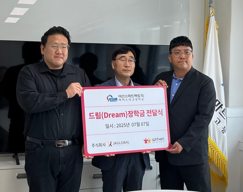 드림장학금